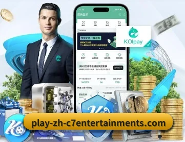 C7娱乐 APP 深度功能